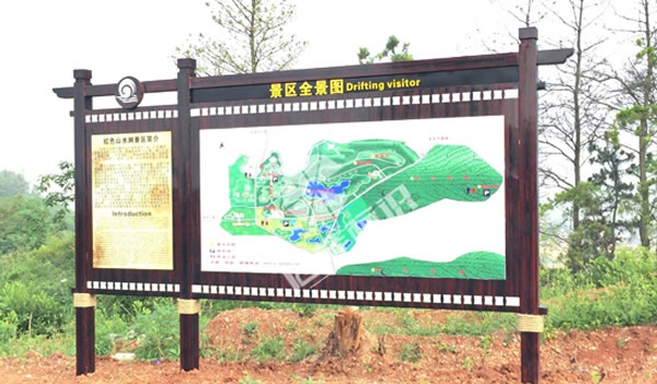 景区标识标牌制作