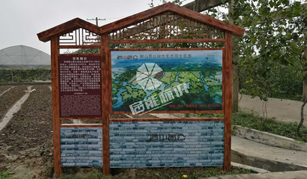 六郎瑯山愚公风景区