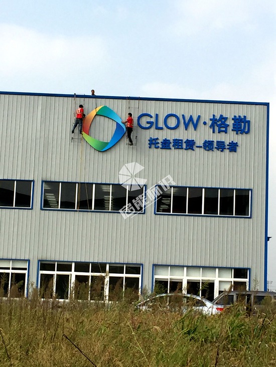 微信图片_20190422210519.jpg
