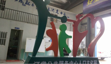 公园雕塑制作