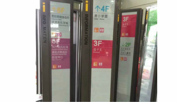 芜湖灯箱制作