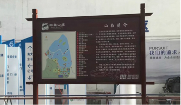 宣传栏系列