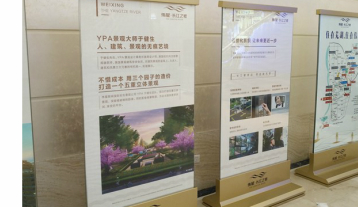 宣传栏系列