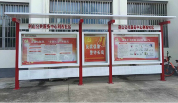 宣传栏系列