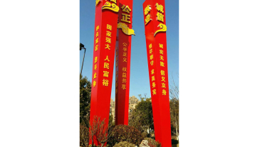 精神堡垒