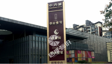 房产精神堡垒