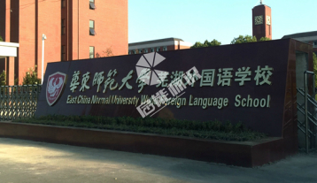 芜湖学校标识标牌