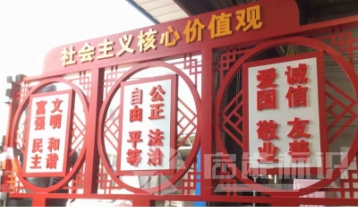 宣传栏