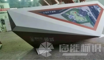 碧桂园·领域