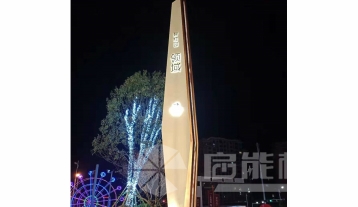 碧桂园·领域