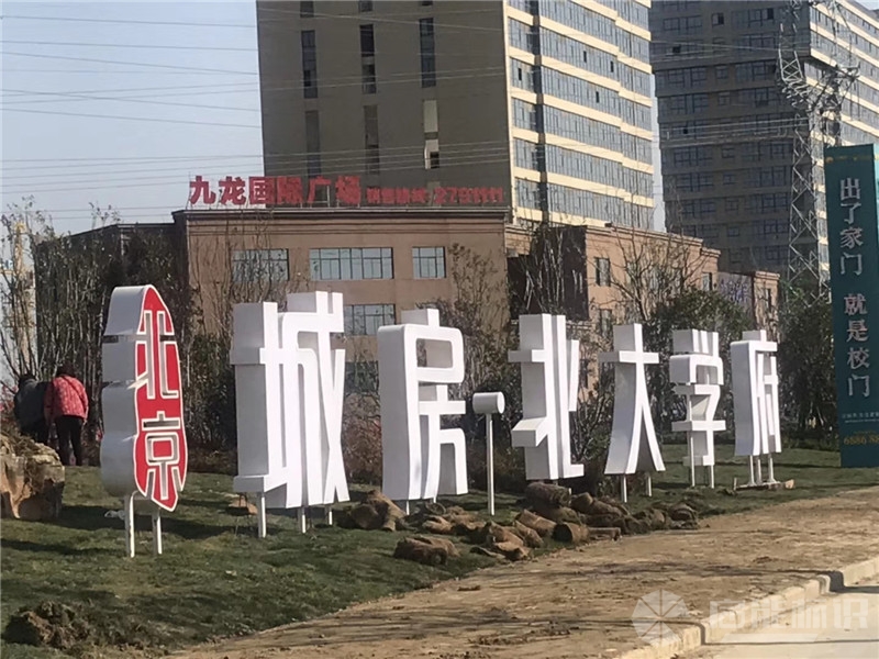 微信图片_20191130102158_副本.jpg