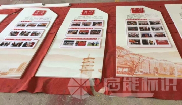 宣传栏