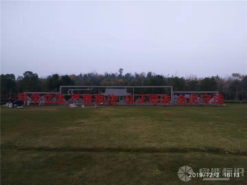 微信图片_20191203083319_副本.jpg