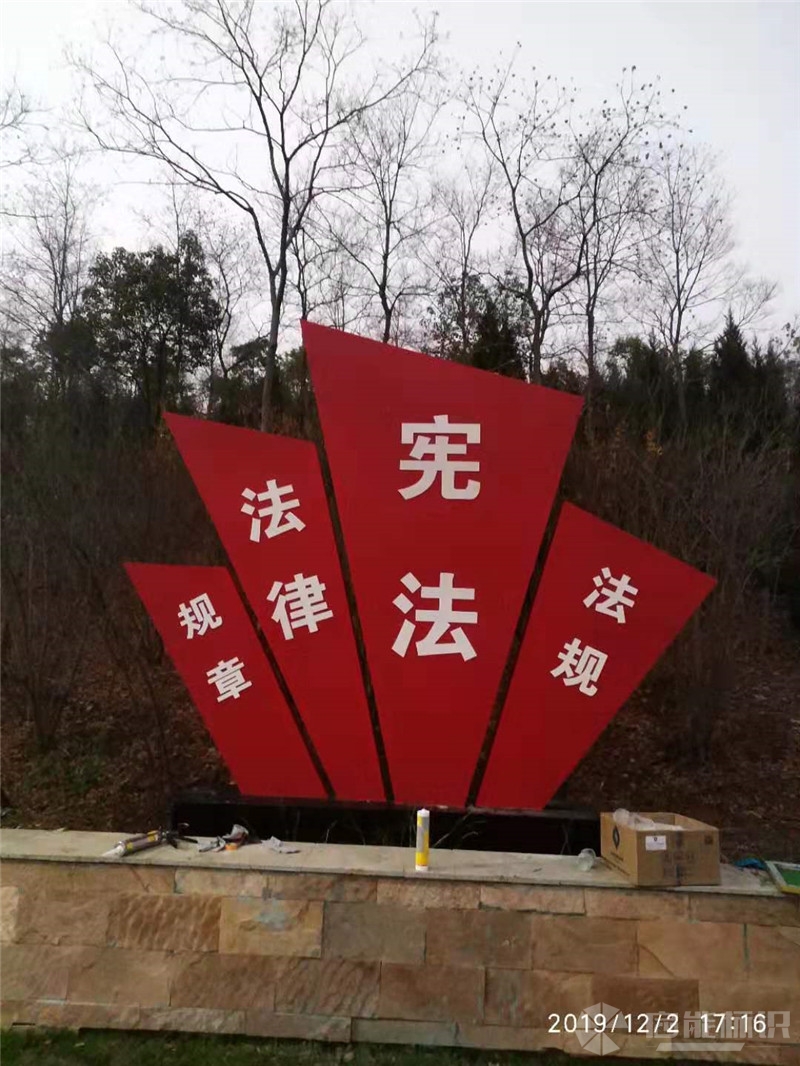 微信图片_20191203083315_副本.jpg
