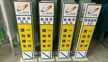 机动车出口