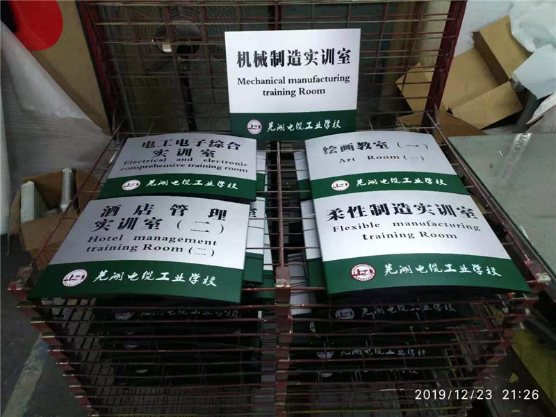 微信图片_20191224091451_副本.jpg