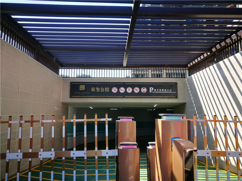 地下车库标牌