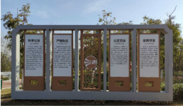 宣传栏