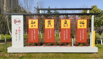 法治宣传栏
