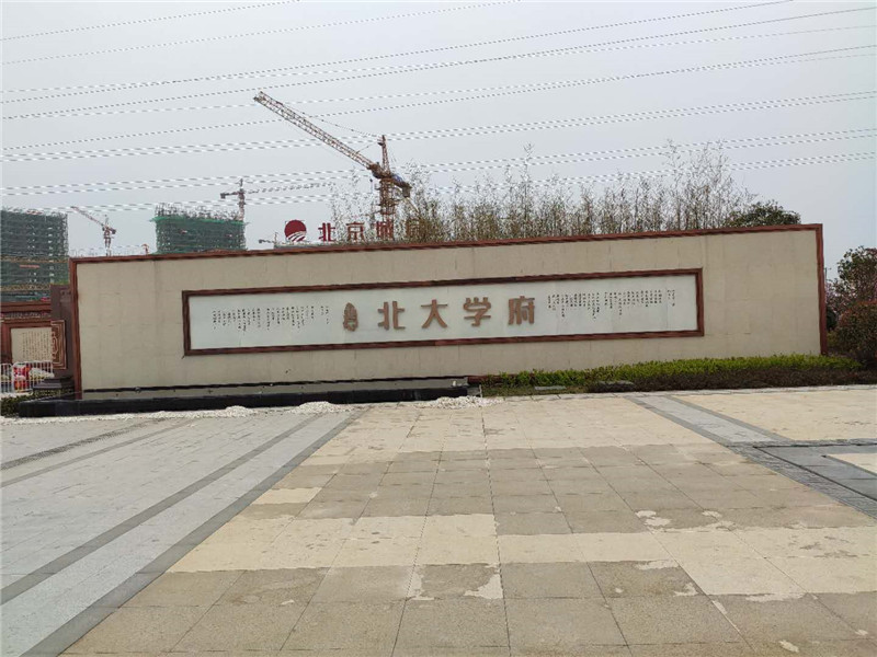 微信图片_20200406082557_副本.jpg