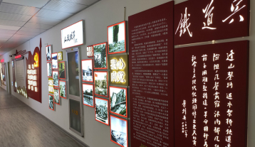 企业文化墙