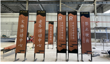 东方樾立牌