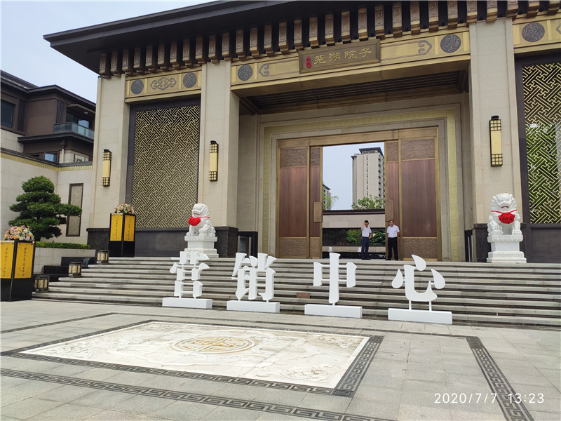 微信图片_20200713082815_副本.jpg