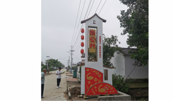 杨公村
