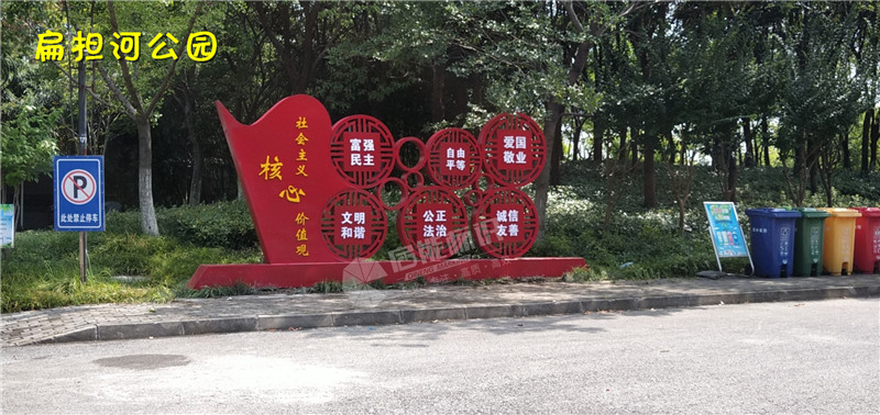 扁担河公园.jpg