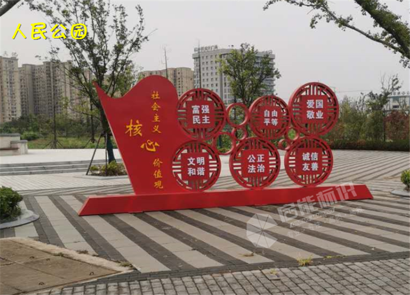 人民公园2_副本.png