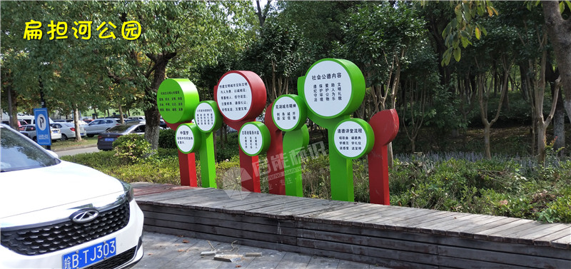 扁担河公园1.jpg