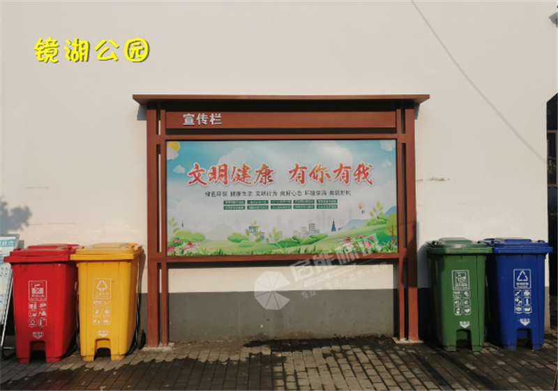 镜湖公园3.png