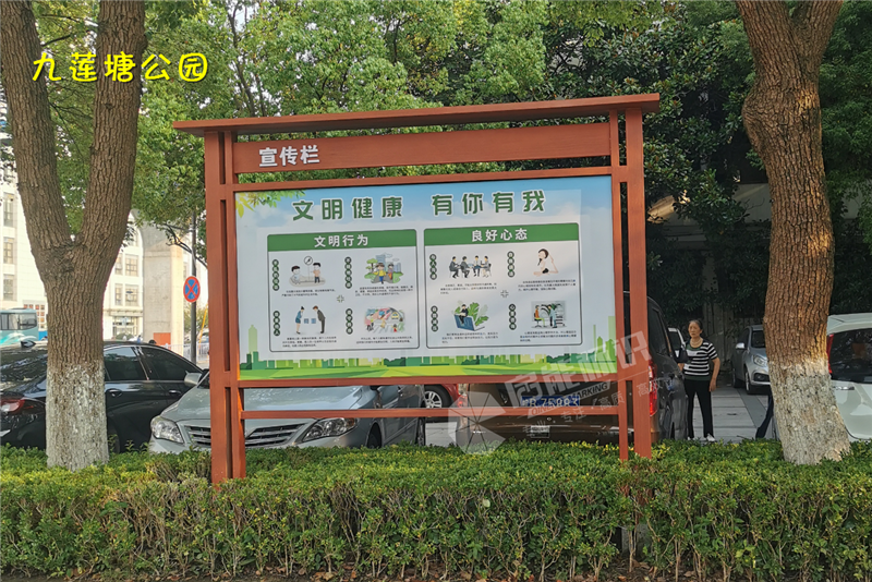 九莲塘公园.png