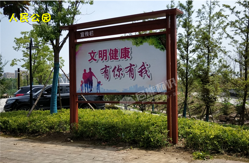 人民公园1_副本.png