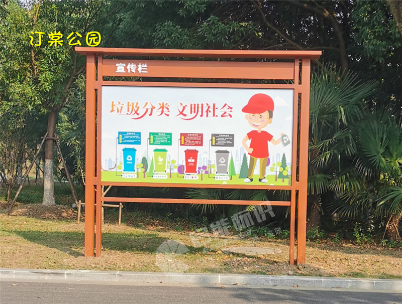 汀棠公园4.png