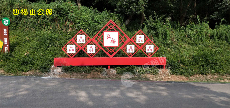 四褐山公园1.jpg