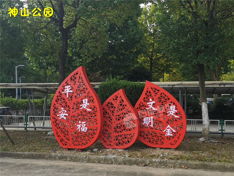 神山公园4.png