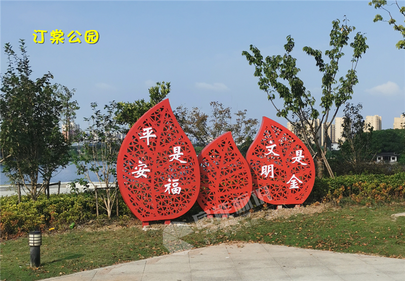 汀棠公园2.png