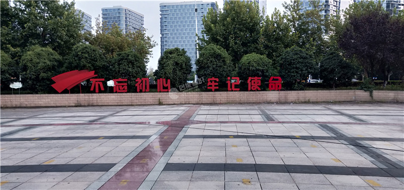 微信图片_20200916093202.jpg