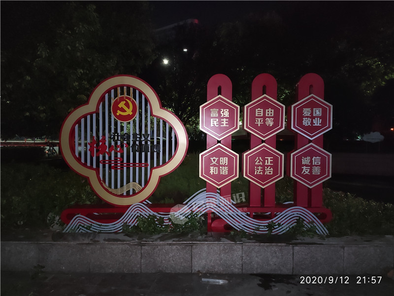 微信图片_20200916093544.jpg