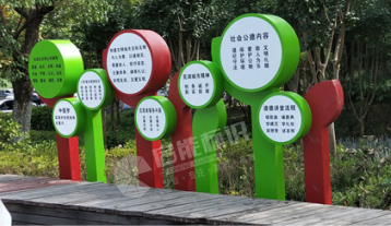 扁担河公园