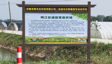 宣传栏