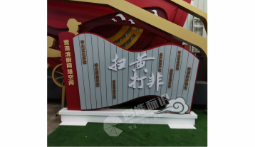 扫黄打非
