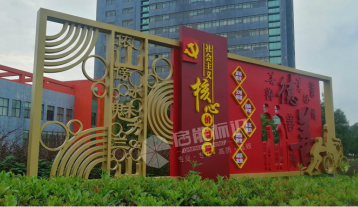 社会主义核心价值观