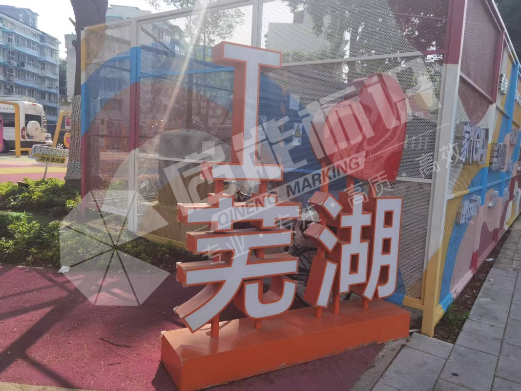 微信图片_20250911124026.jpg